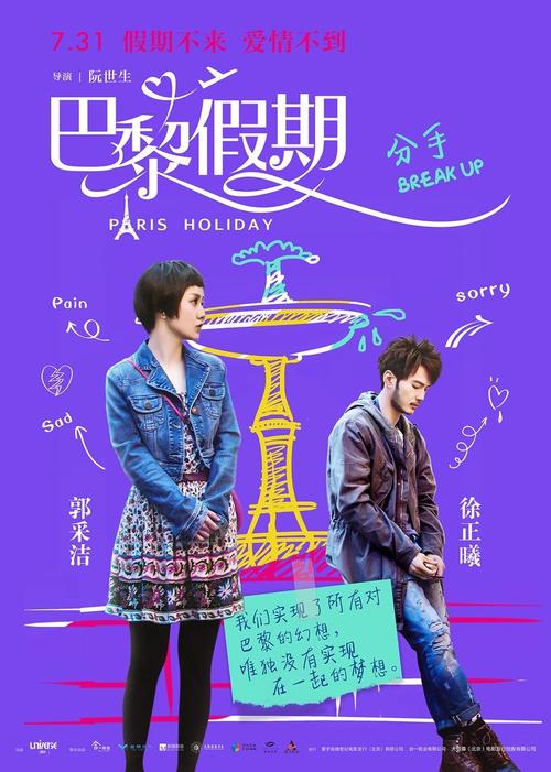 山西建筑职业技术学院毕业证办理