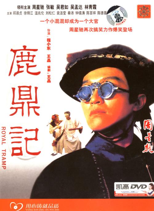 室蘭工科大学国际商务文凭证书